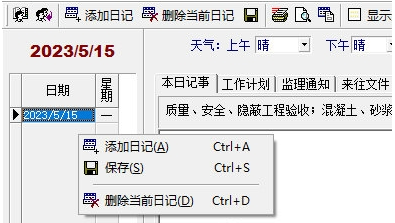 1684307383227214.png image.png
