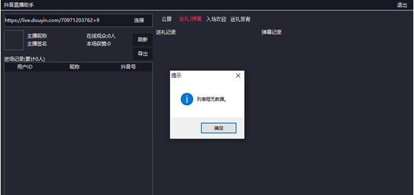 1685591269563875.png image.png