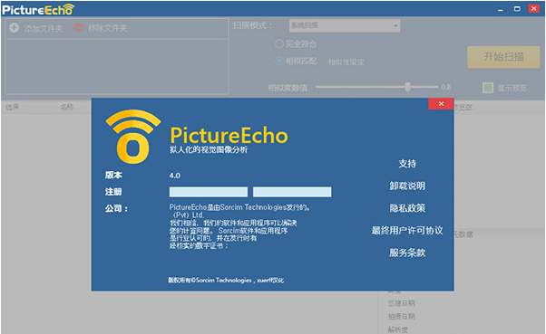 1685945222232202.png image.png