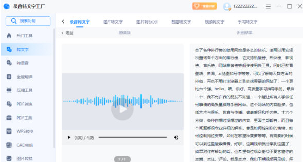 1686023282424174.png image.png