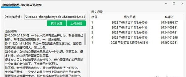 1686210677382141.png image.png