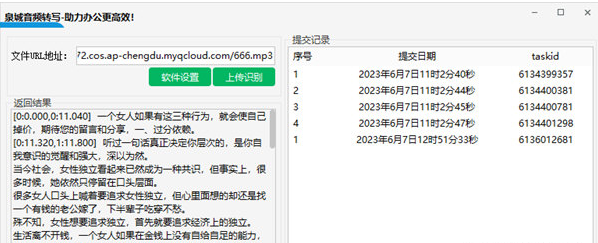 1686218380776152.png image.png