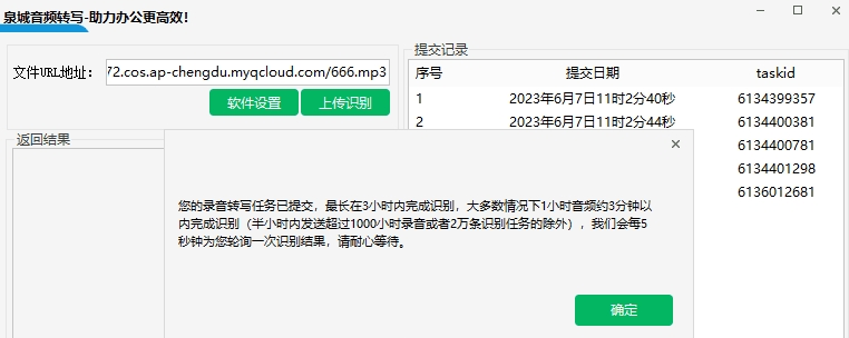 1686556851819394.png image.png