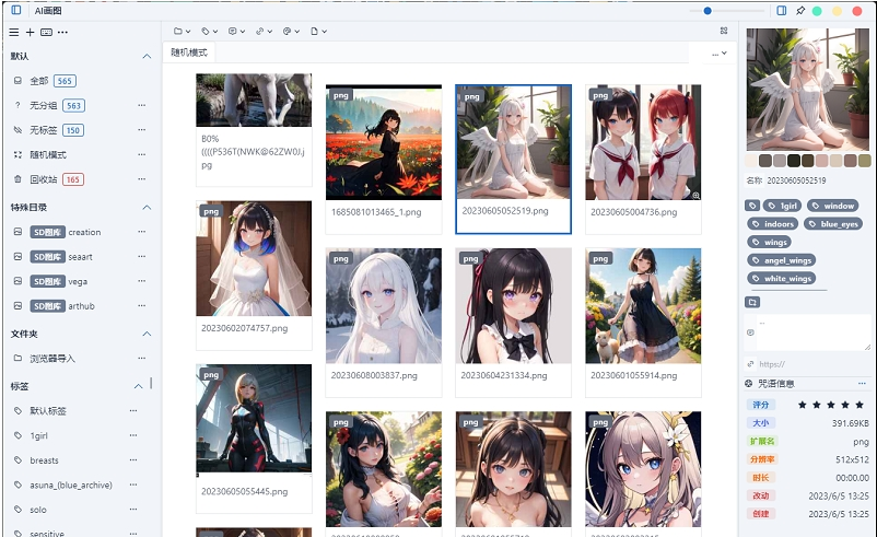 1686638393111565.png image.png