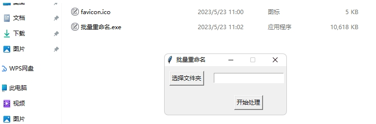 1686820339124122.png image.png