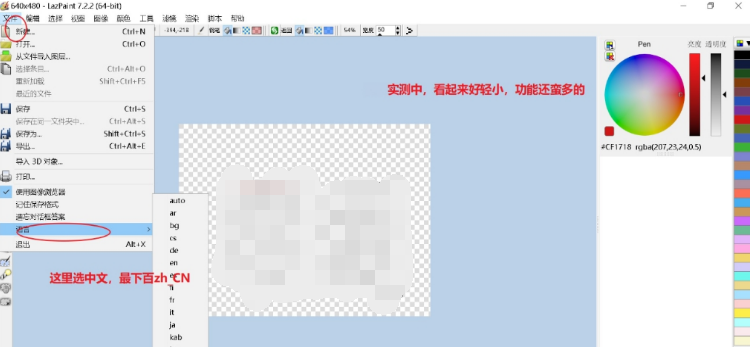 1687243136894497.png image.png