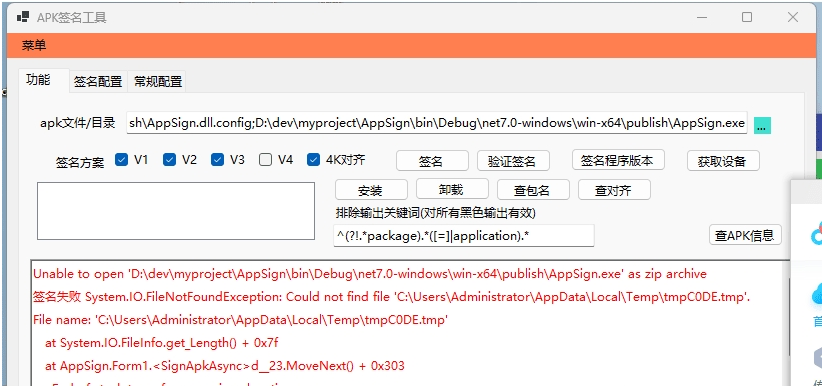 1687249615558290.png image.png