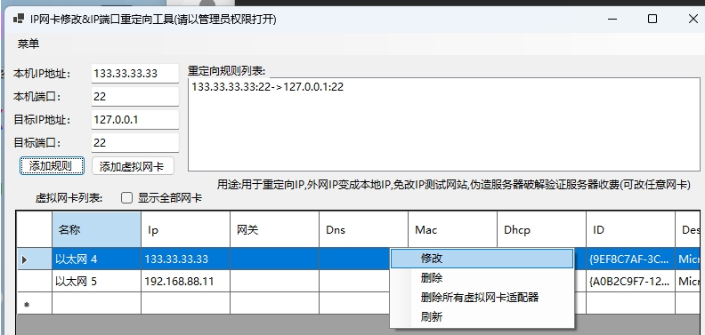1687413862389318.png image.png