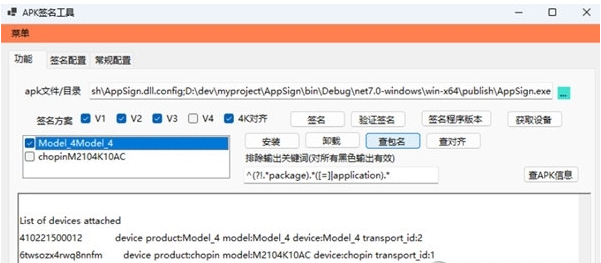 1687416028762116.png image.png