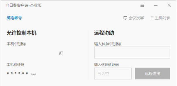 1687672909621594.png image.png