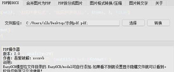 1687930933229313.png image.png