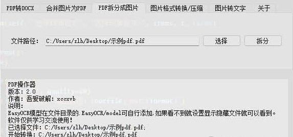 1687930940517943.png image.png