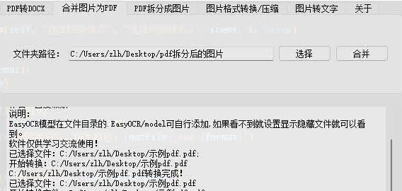 1687930946720998.png image.png
