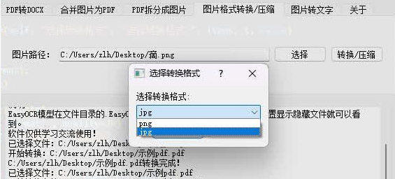 1687930953146041.png image.png