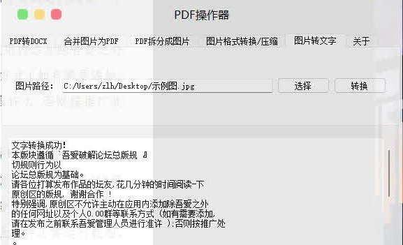 1687930959527252.png image.png