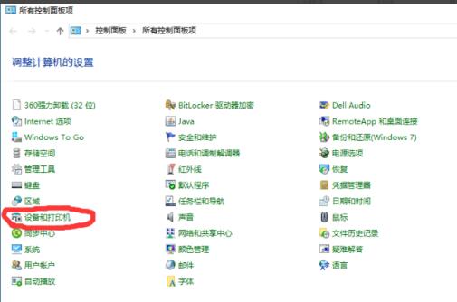 HP LaserJet 1020 Plus打印机驱动
