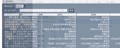 1688183272661172.png image.png