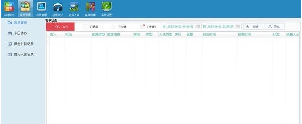 1688699898830370.png image.png