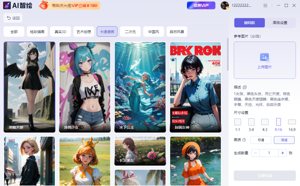 1689844069849266.png image.png