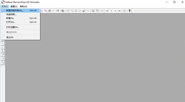Selteco Bannershop GIF Animator图片4