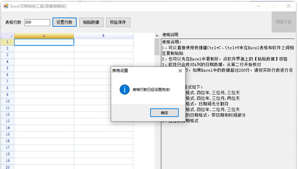 1690253021276100.png image.png