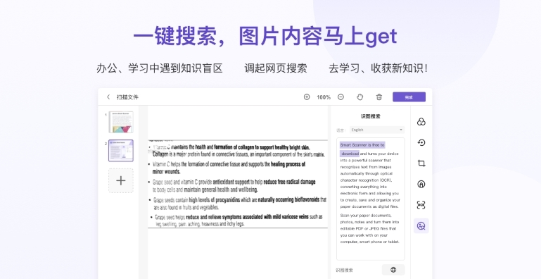 1690255642270321.png image.png