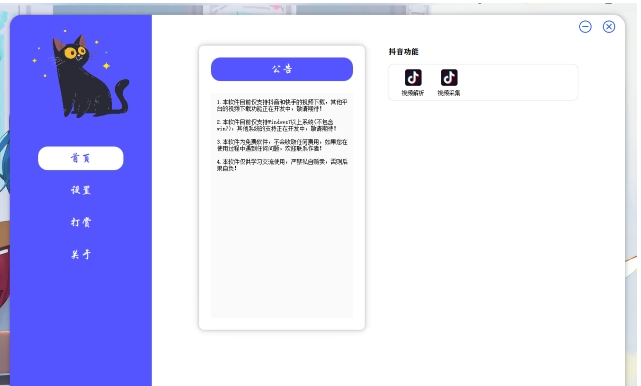 1690256849651701.png image.png