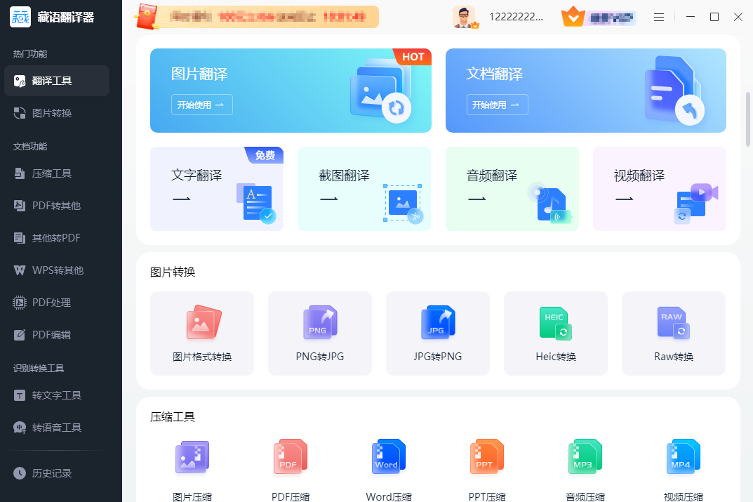 1690450431537393.png image.png
