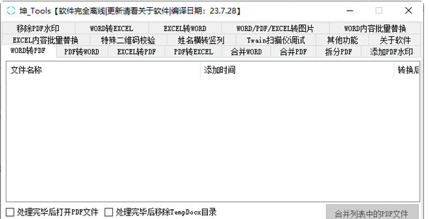 1690512437524513.png image.png