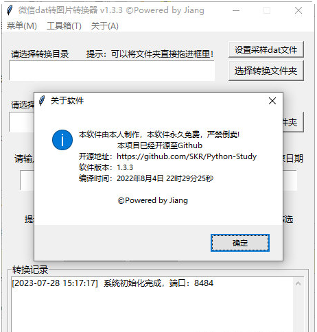 1690534701944444.png image.png