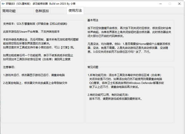1690536135546465.png image.png