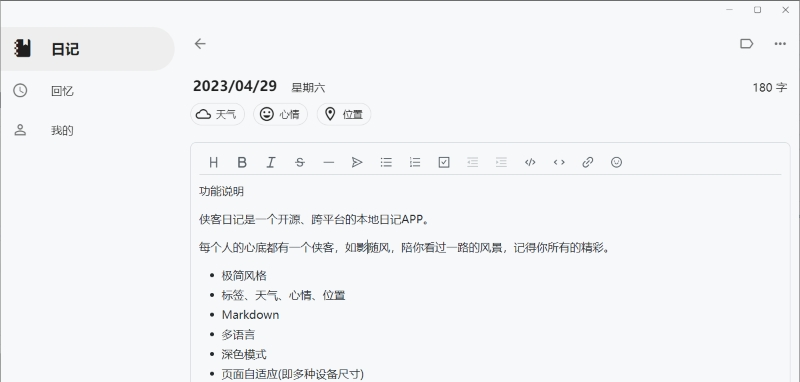 1690787764868561.png image.png