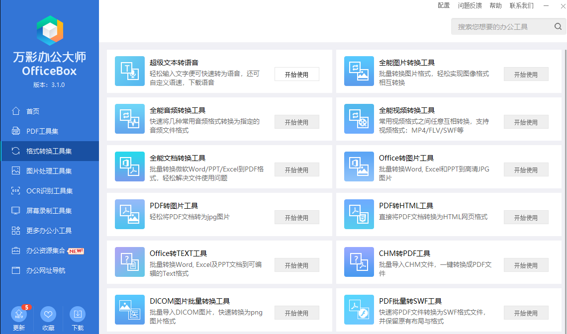 1691132526101529.png image.png
