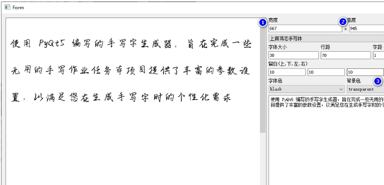 1691390923161638.png image.png