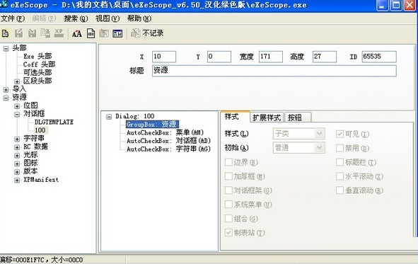 1691484973607554.png image.png