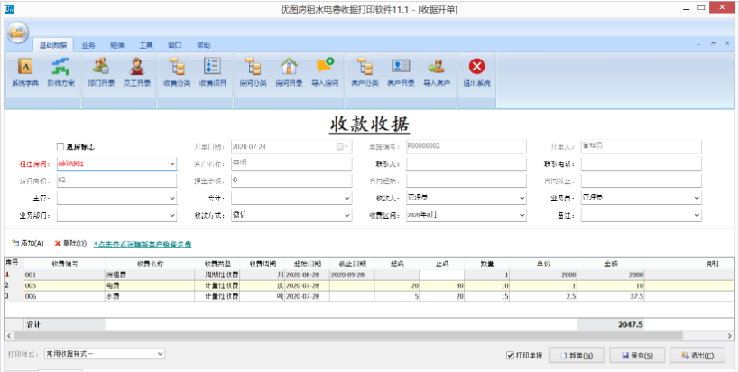 1691724455873081.png image.png