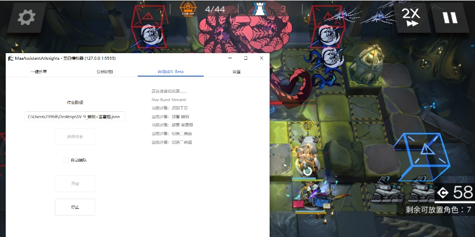 1691908330356007.png image.png