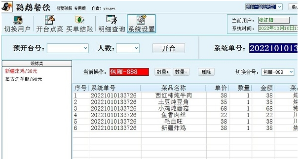 1692083115542545.png image.png