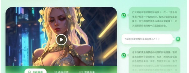 1692326130247273.png image.png