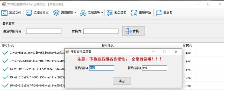 1692581818419756.png image.png