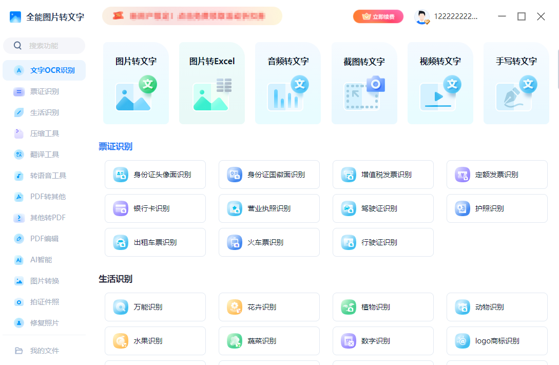 1692867212894750.png image.png