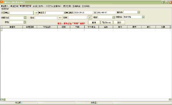 1694506423517601.png image.png