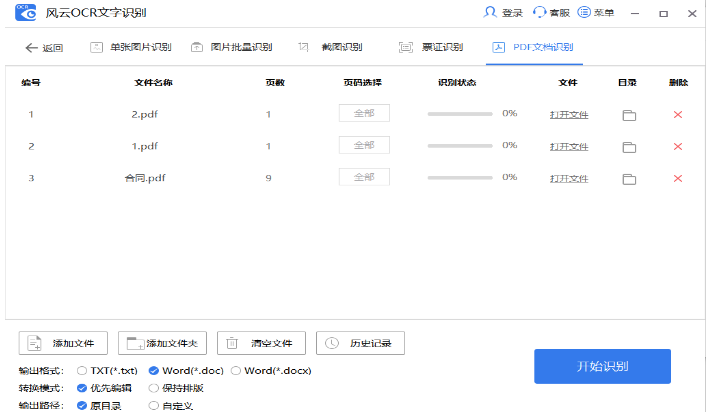 1694586584188856.png image.png