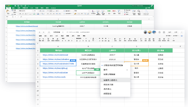 1694677069160225.png image.png