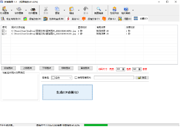 1694758532122774.png image.png