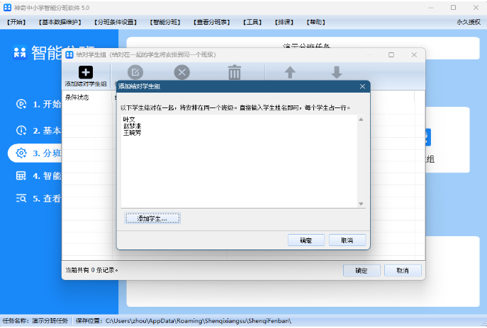 1695198918655825.png image.png