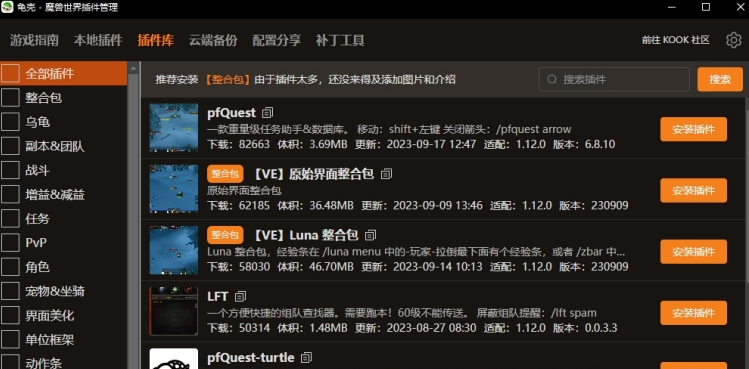 1695280890144678.png image.png