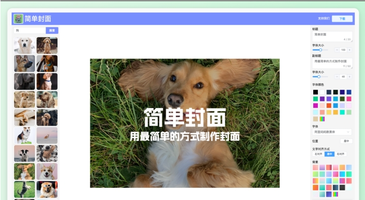 1695610690313088.png image.png