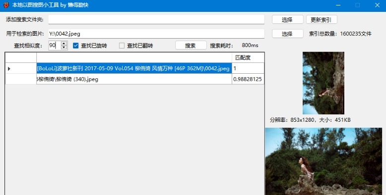 1695869062678749.png image.png