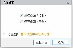 迅闪2
